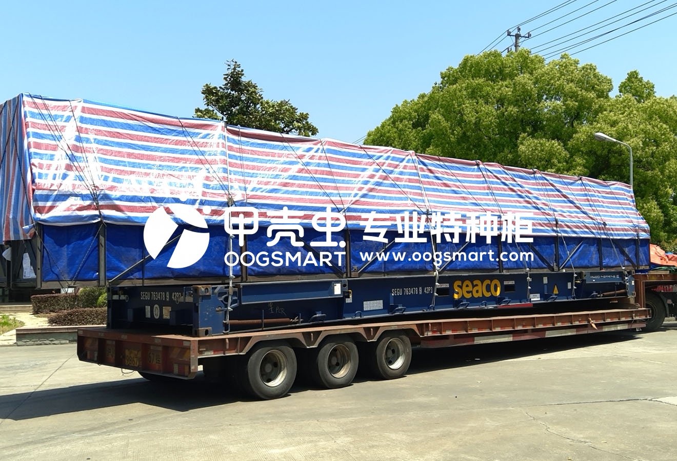 SHA-MANILA-2X40FR(OL) 长度15.78M