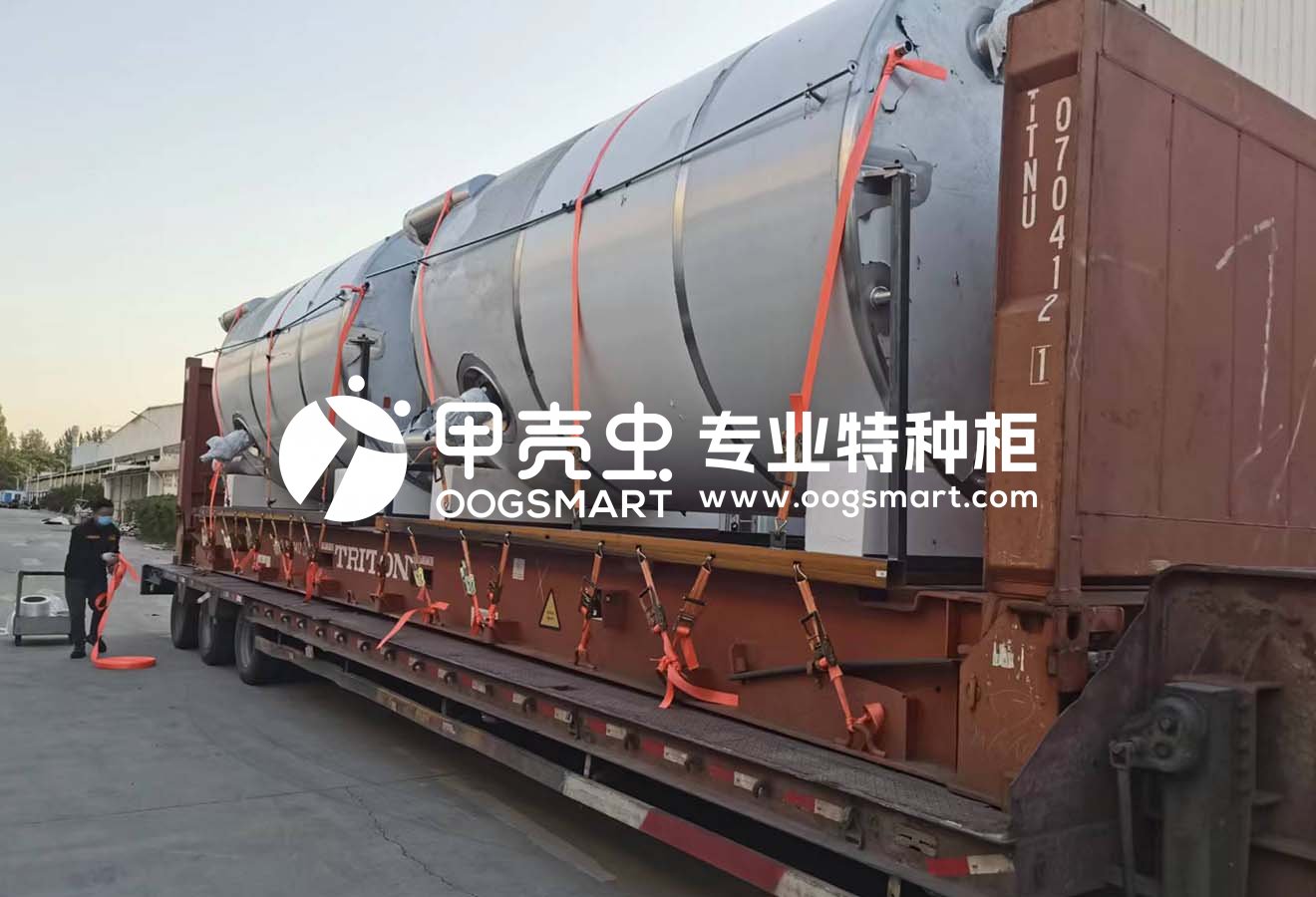 SHA-YANGON 3X40FR+1X40HQ混合罐