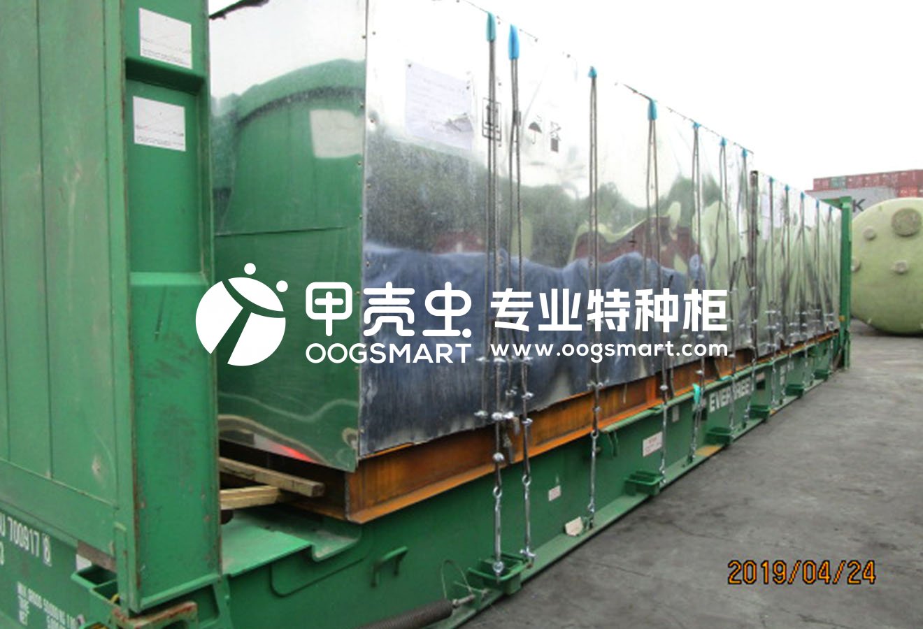 SHA-ROTTERDAM 泥炮回转机构-1X20FR+1X40FR