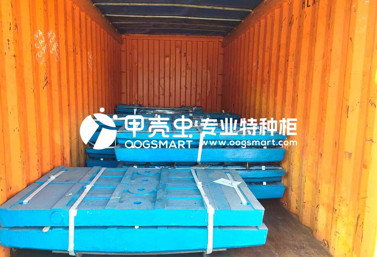 NBG-FOS-1X20OT 破碎机配件