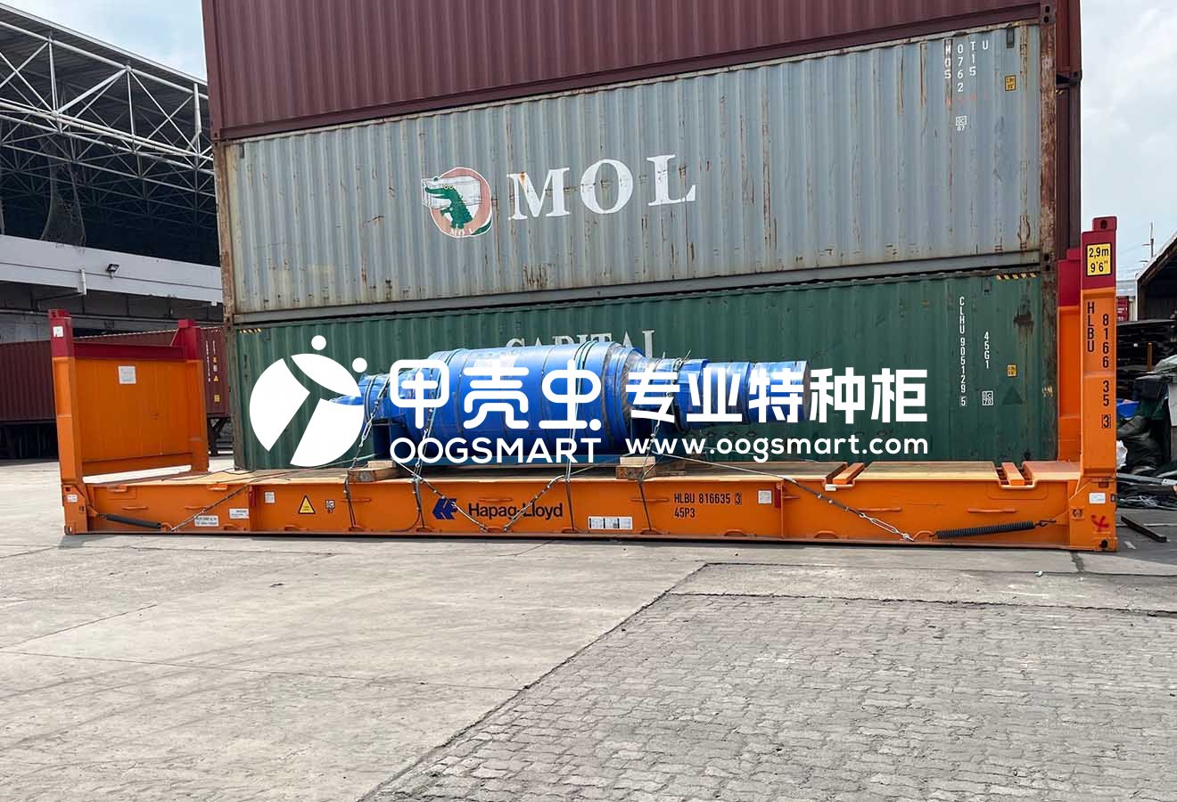 SHA-NAPLES 1X20OT（IG） （轧辊）