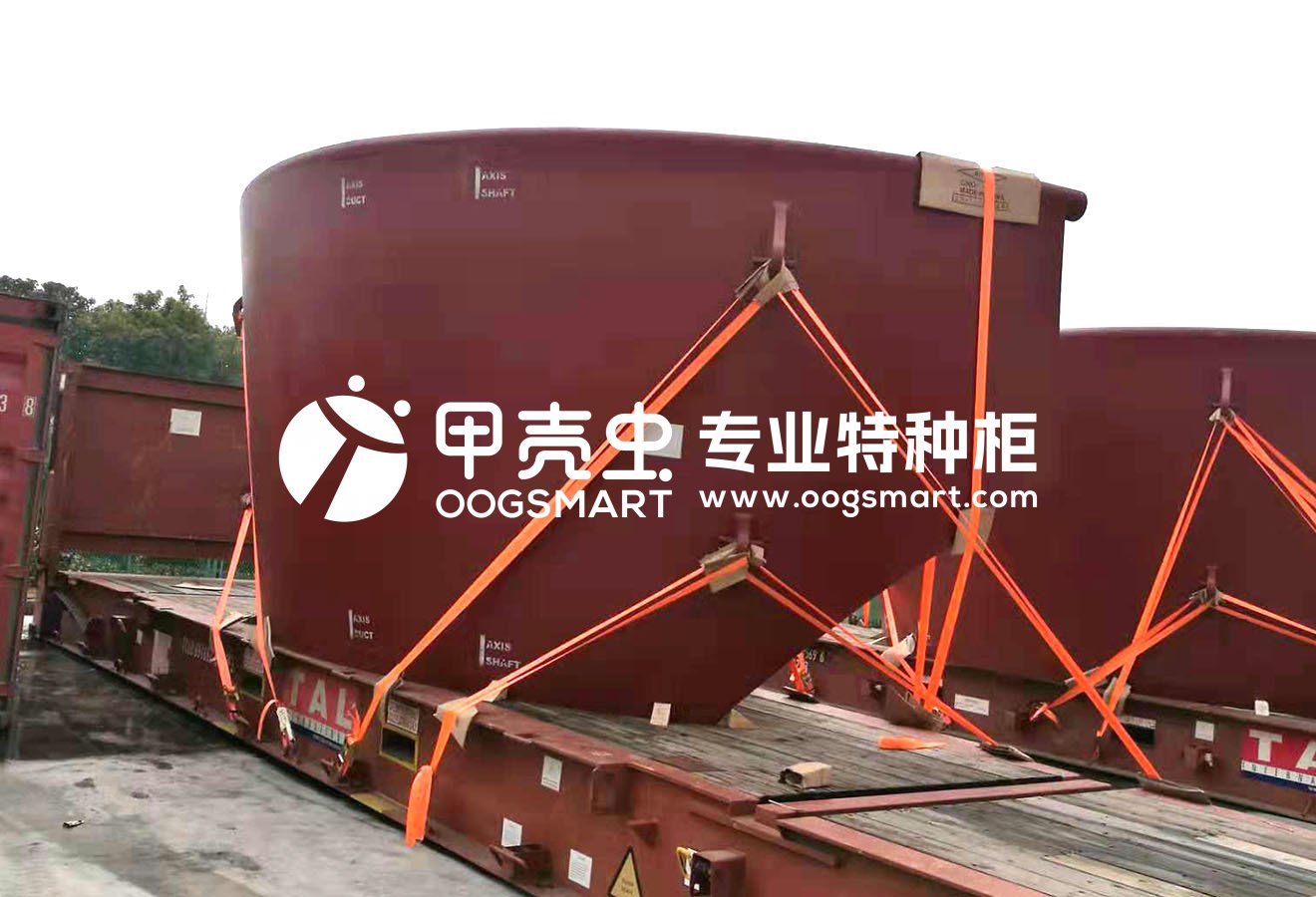 SHA-BAHRIN-2X40FR 导流罩