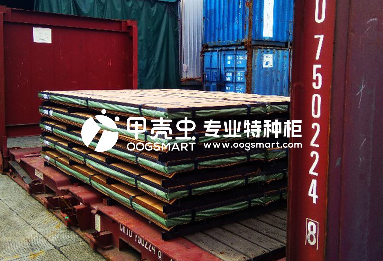 SHA-SAN ANTONIO 4X20FR 钢板