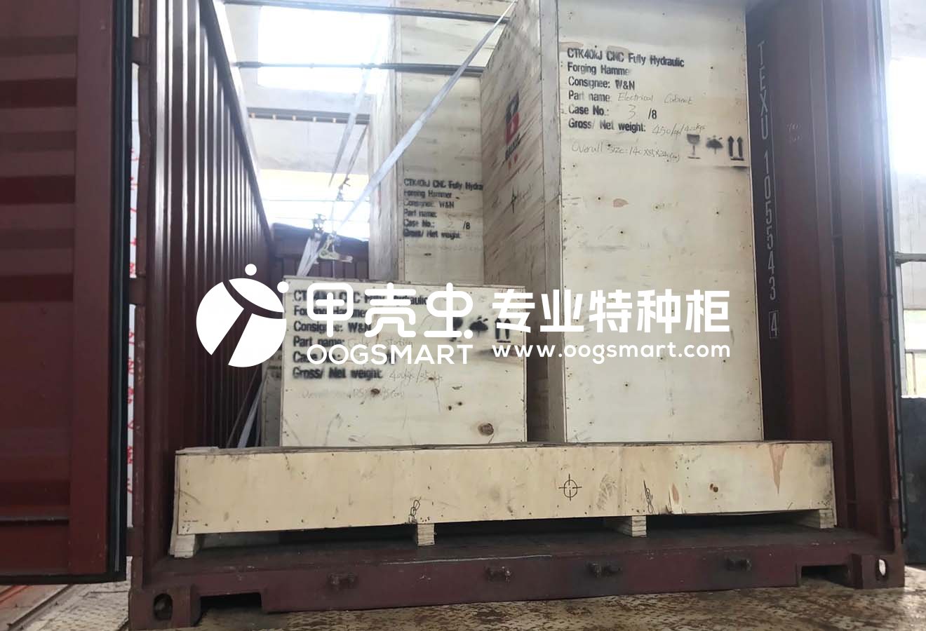 SHA-TOKYO 20OT 锻压机