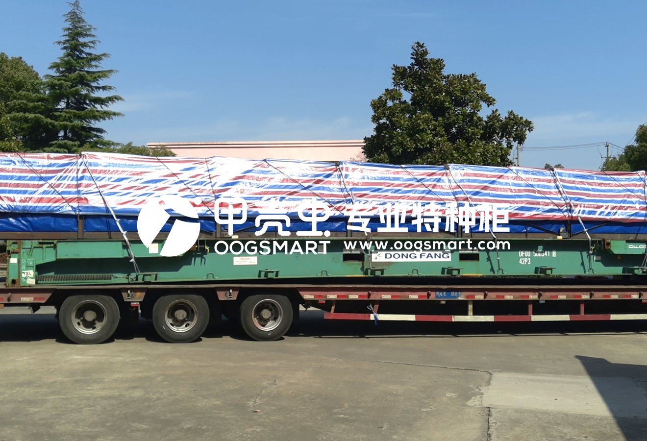 SHA-HAIPHONG-40FR(OL) 长度15.7M