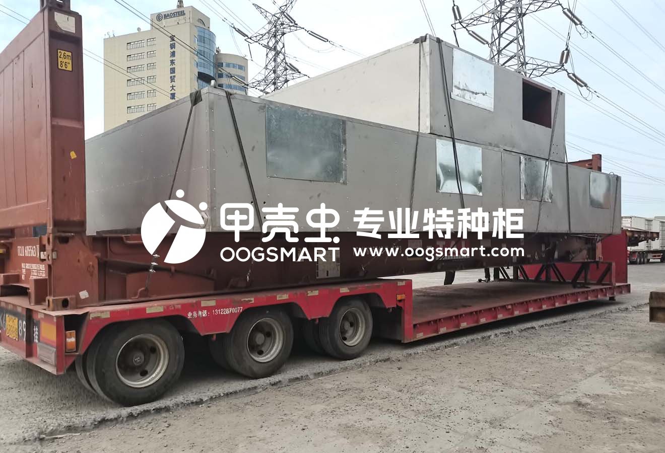 SHA-SOKHNA 2X40FR OWH EMC 涂布机