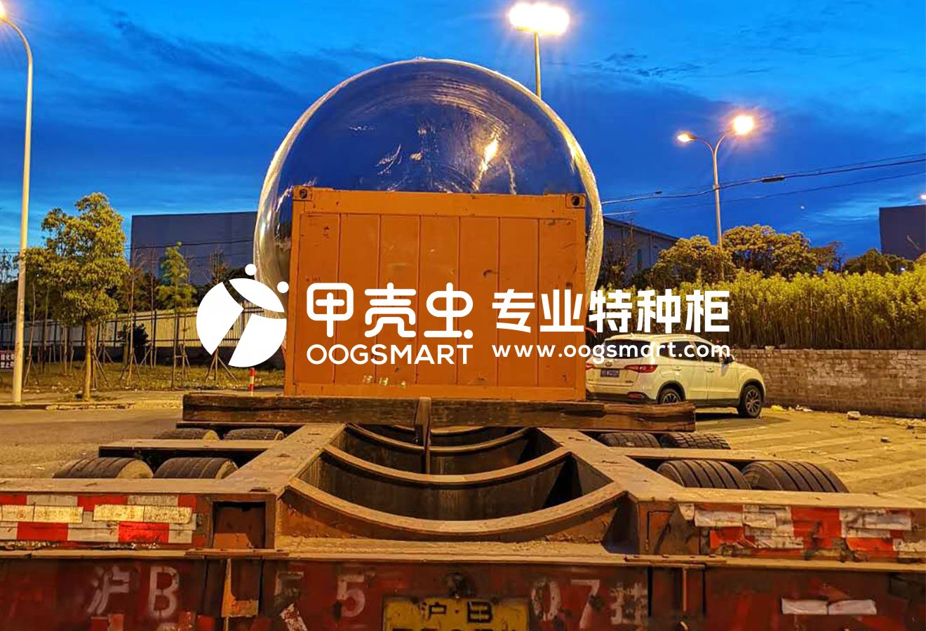 SHA-DAMMAM 3X40FR 搅拌罐