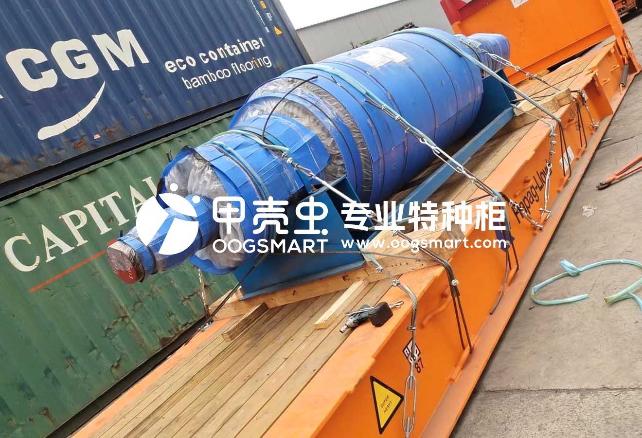 SHA-Naples 1X40FR （IG） 35.2T轧辊