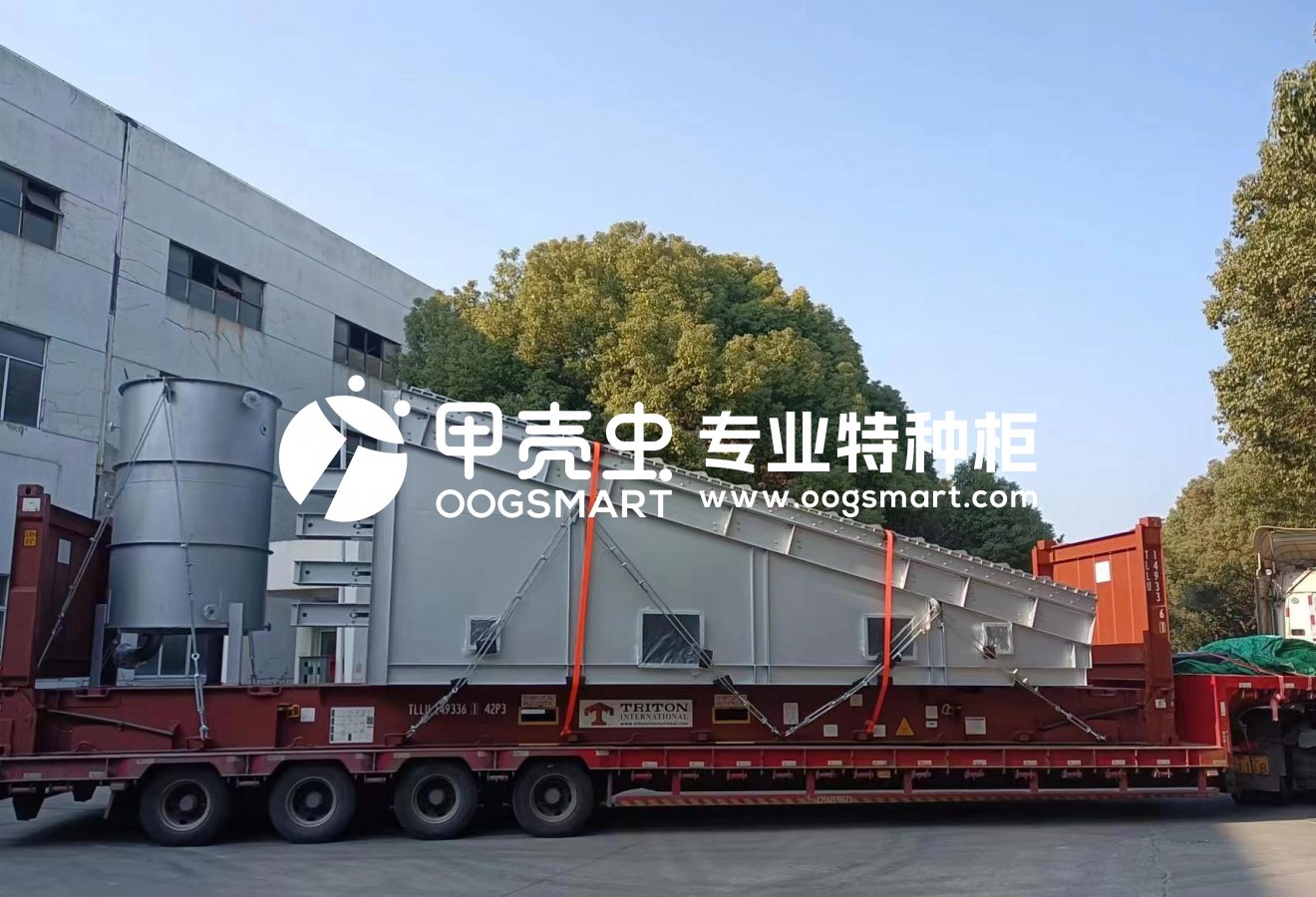 SHA-MUNDRA 1X40FR+3X40OT 排炉