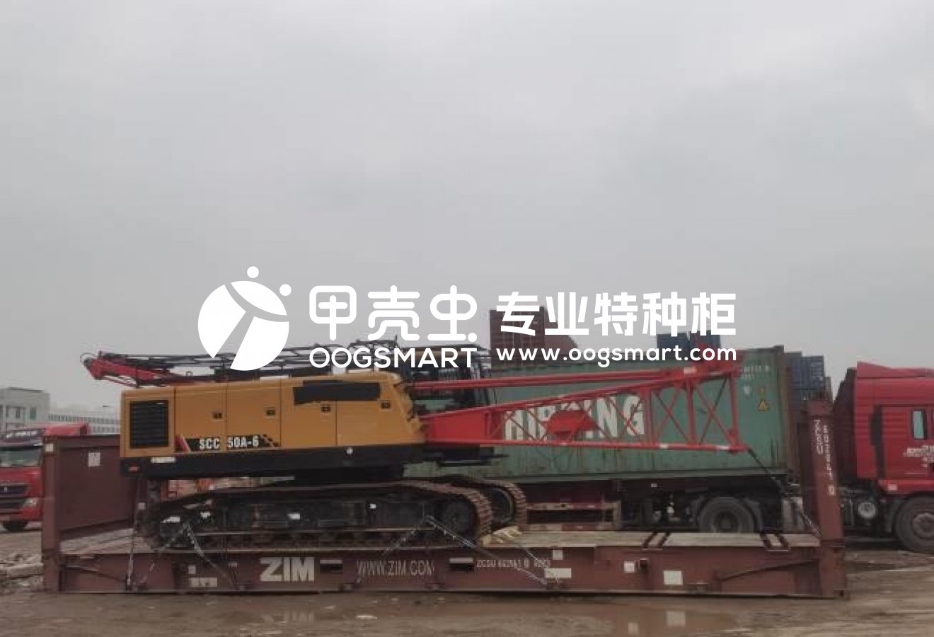 SHA-GEORGETOWN 1X40FR+6X40HQ 履带吊