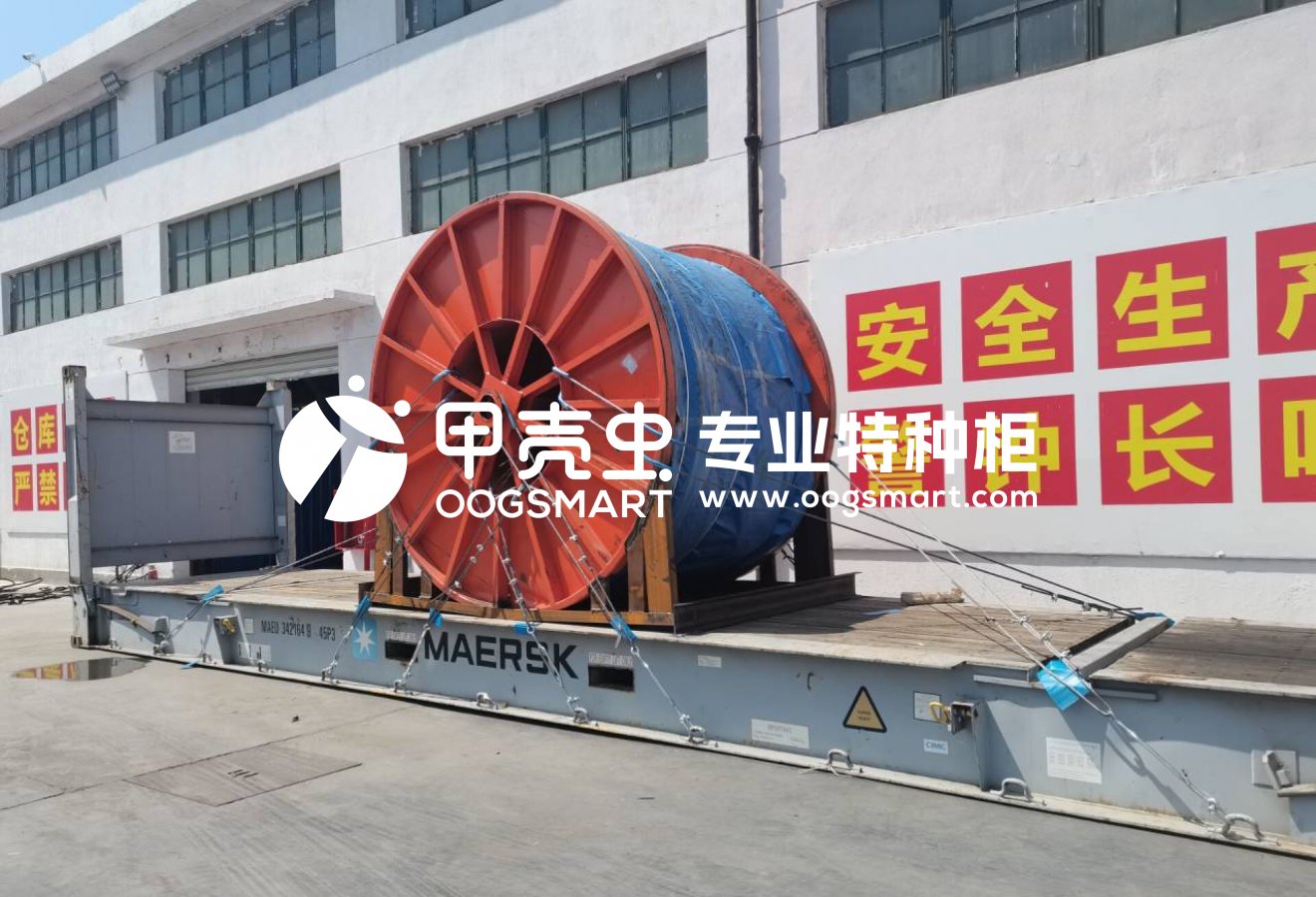 SHA--TANJUNG PELEPAS 2X40FR