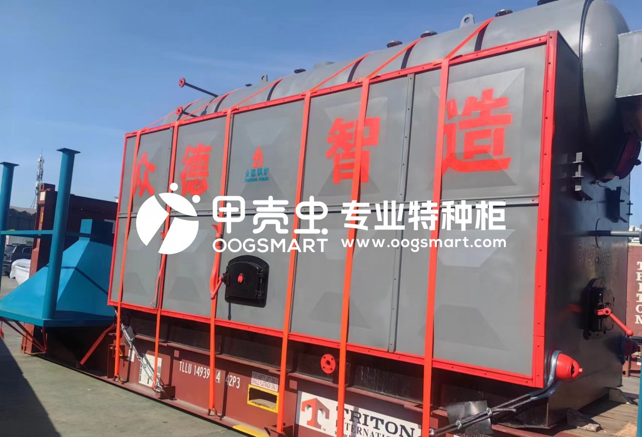 SHA-CALCUTTA 1X40FR 锅炉