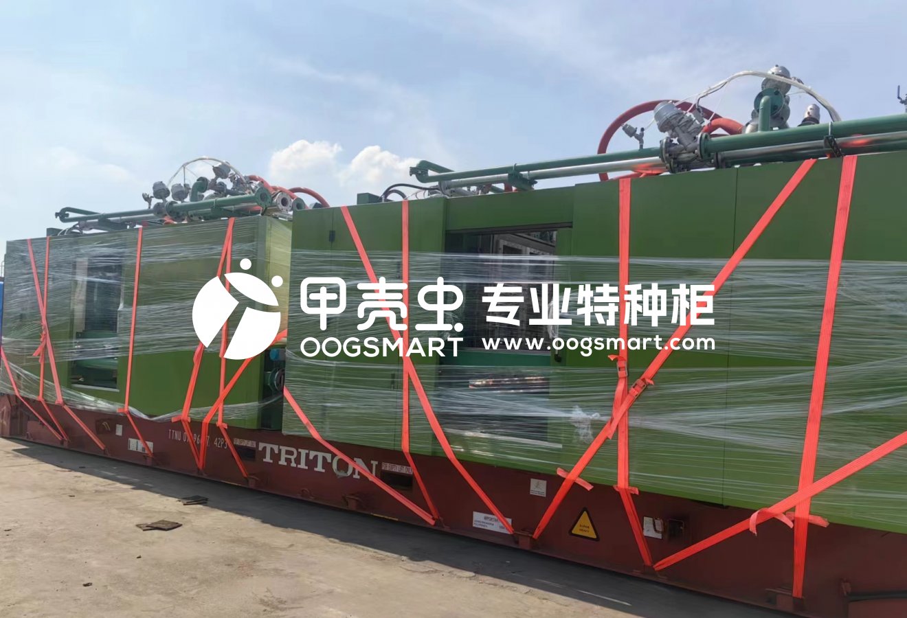 SHA-HCM 3X40FR 制鞋成型机