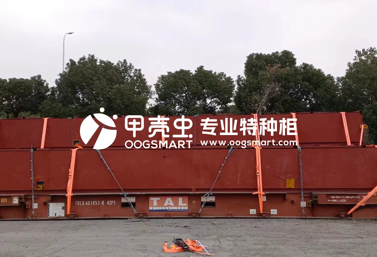 SHA--PORT KLANG 3X40FR 超长