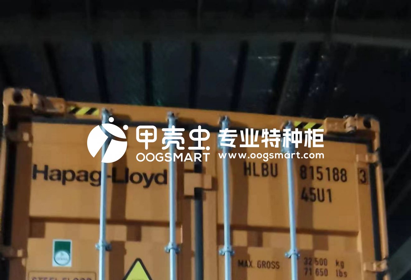 SHA-NAPLES 40OT(剪板机)