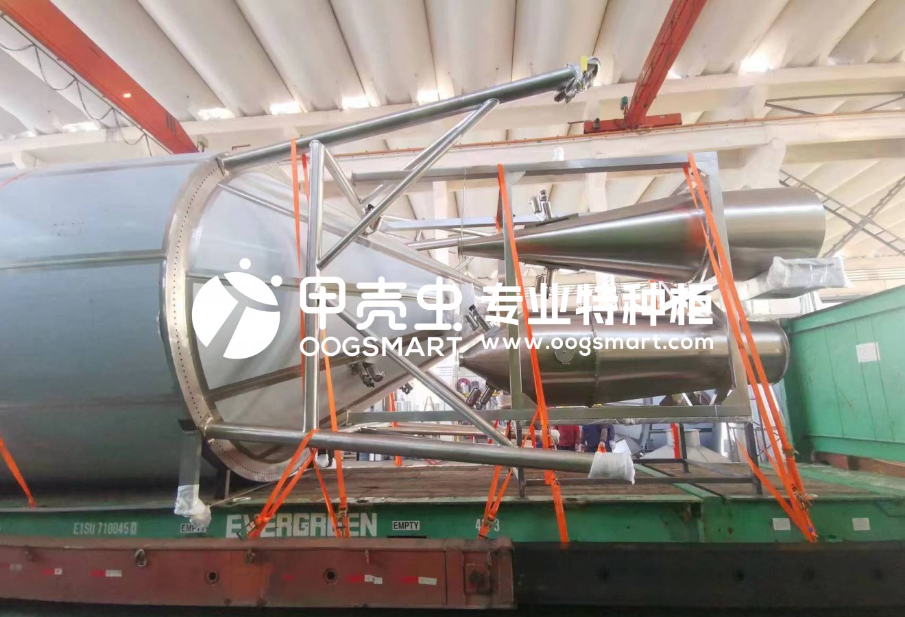 SHA-MANZANILLO 1X40FR 喷雾干燥器