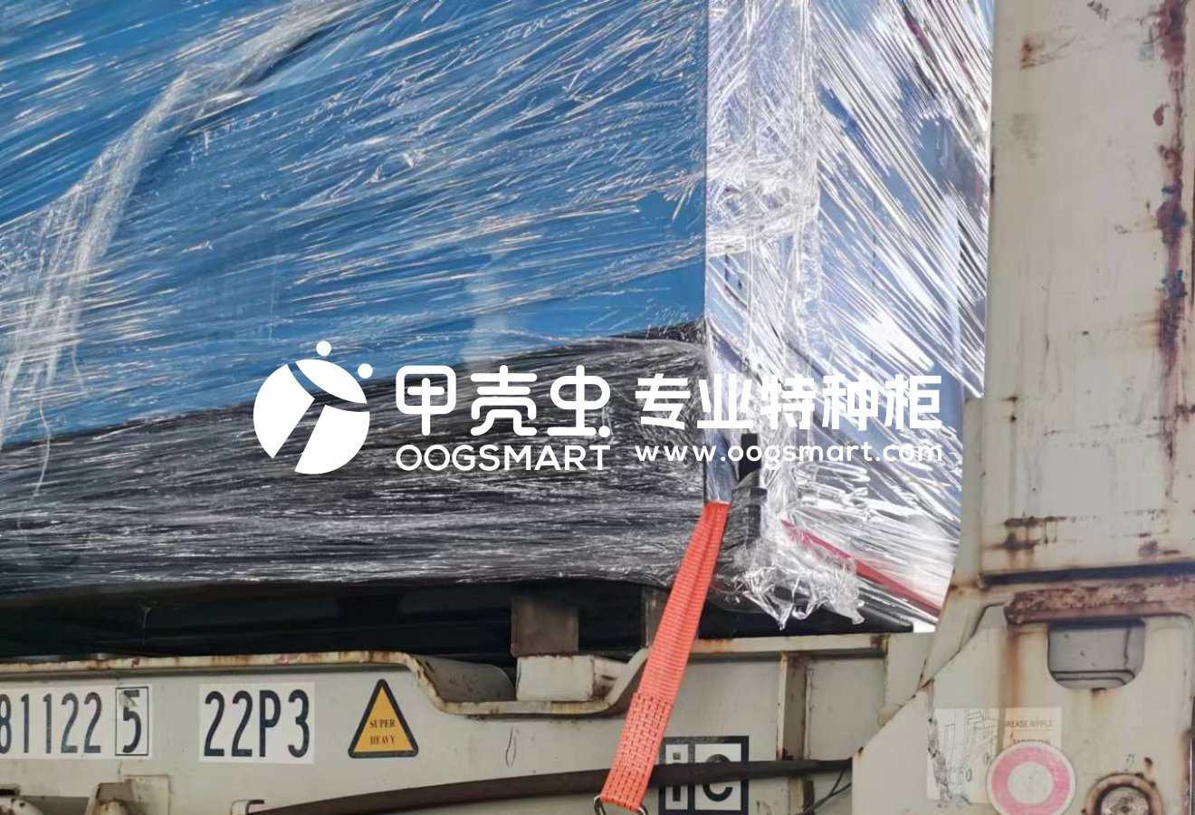 SHANGHAI-MERSIN YML 1X20FR OWH 单绞机