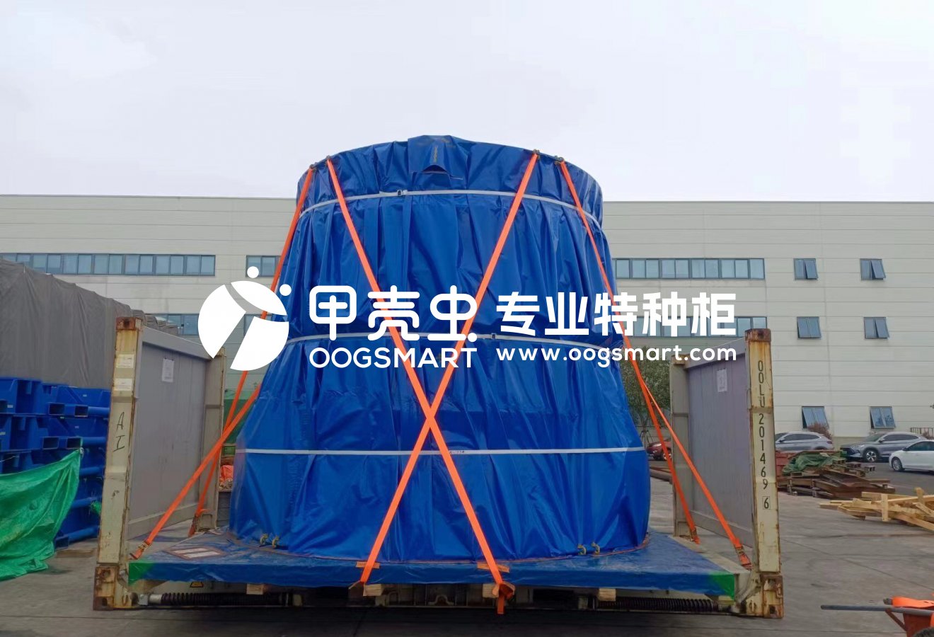 SHA-NYC 扩散器 1X20FR+1X20GP