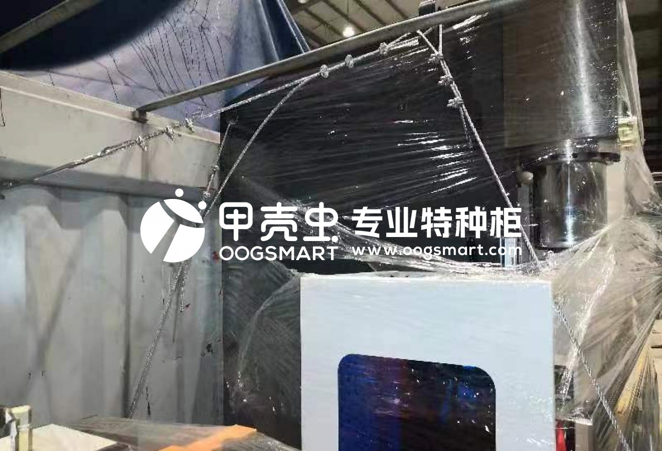 SHA-MANZANILLO 1X20OT OH 折弯机