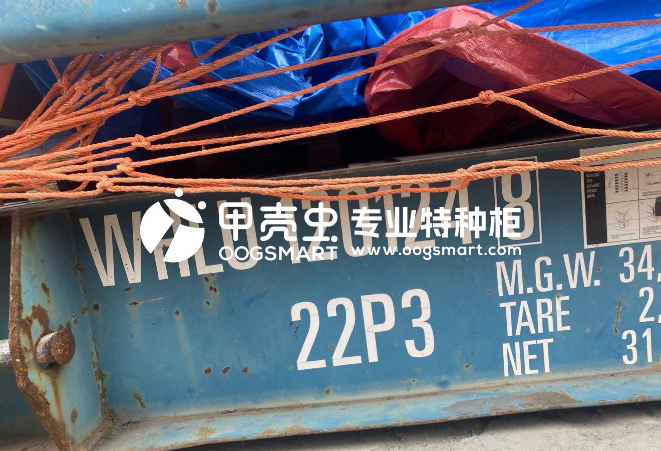 SHA-NHAVA SHEVA 1x20FR 玻璃修复机械手