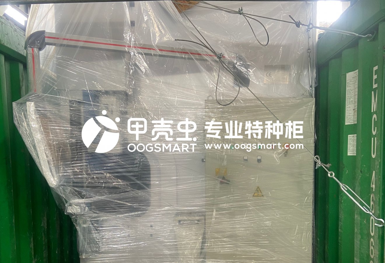 SHA-KOPER 20OT OH 折弯机