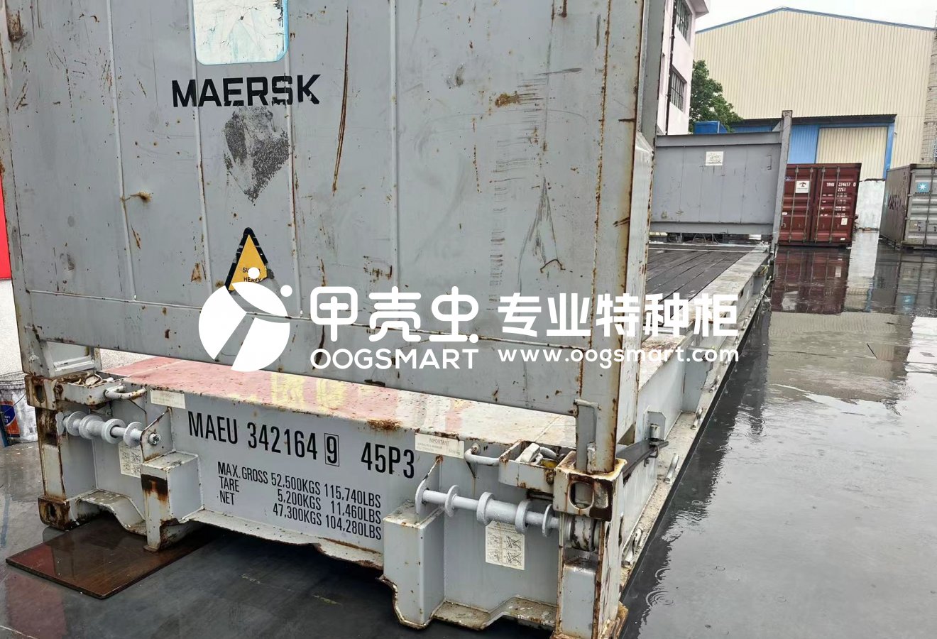 SHA-TPP 2X40FR 36.1吨钢丝绳