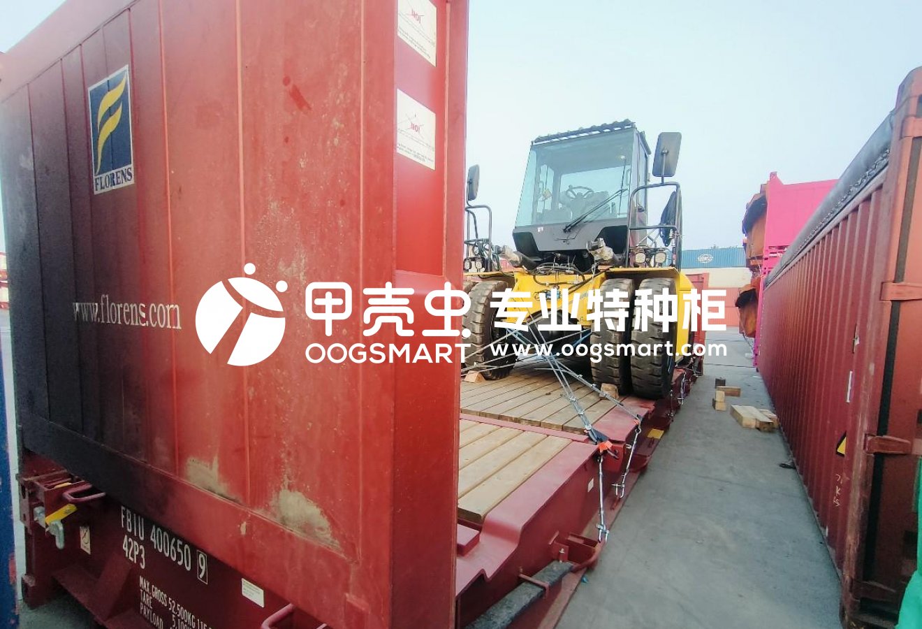 SHA--KUANTAN 1X40FR 叉车