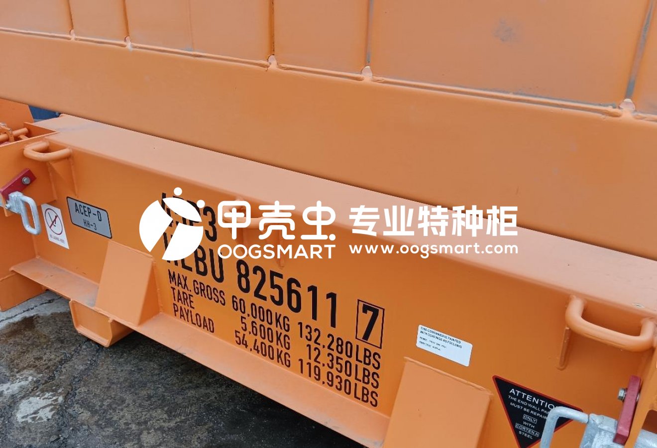 SHANGHAI-ALIAGA-40FR-32 T