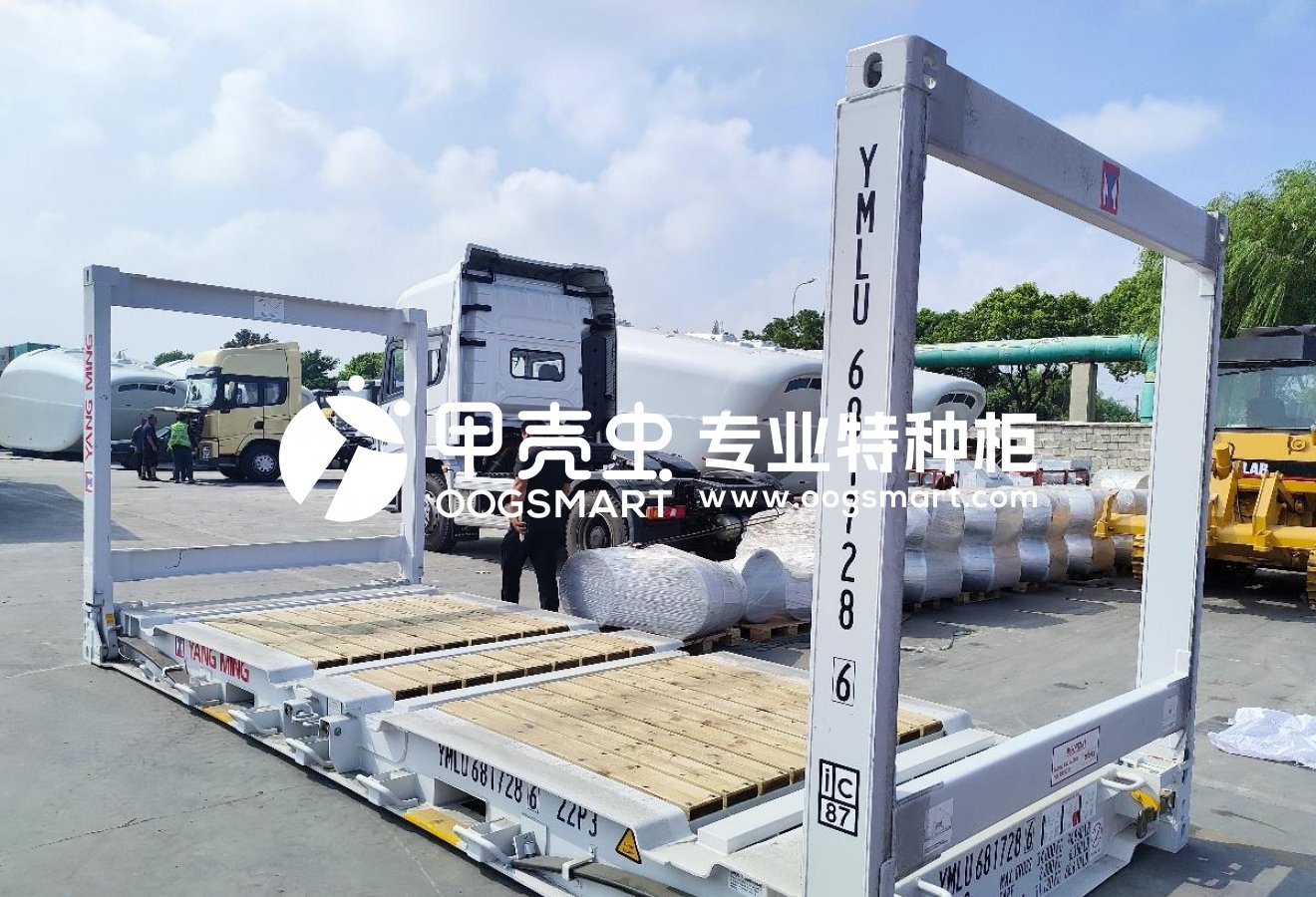 SHA-MELBOURNE 1X20FR 推土机