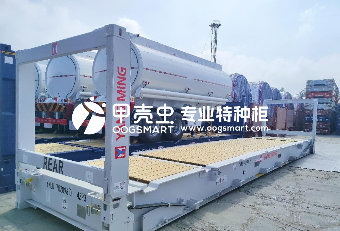 SHA-MELBOURNE 1X40FR 半挂罐车