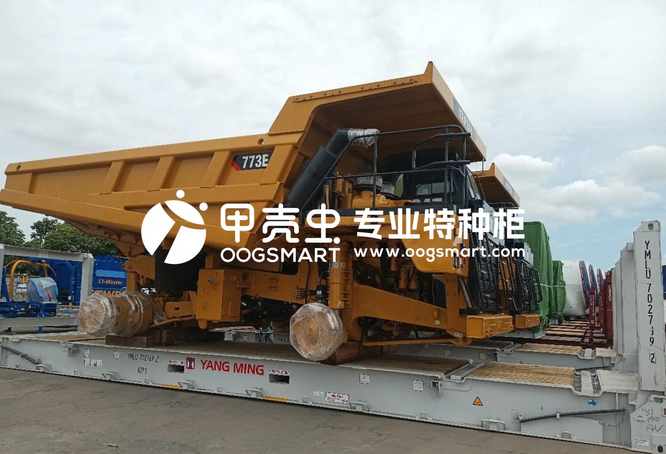 SHA-MELBOURNE 2X40FR 矿车