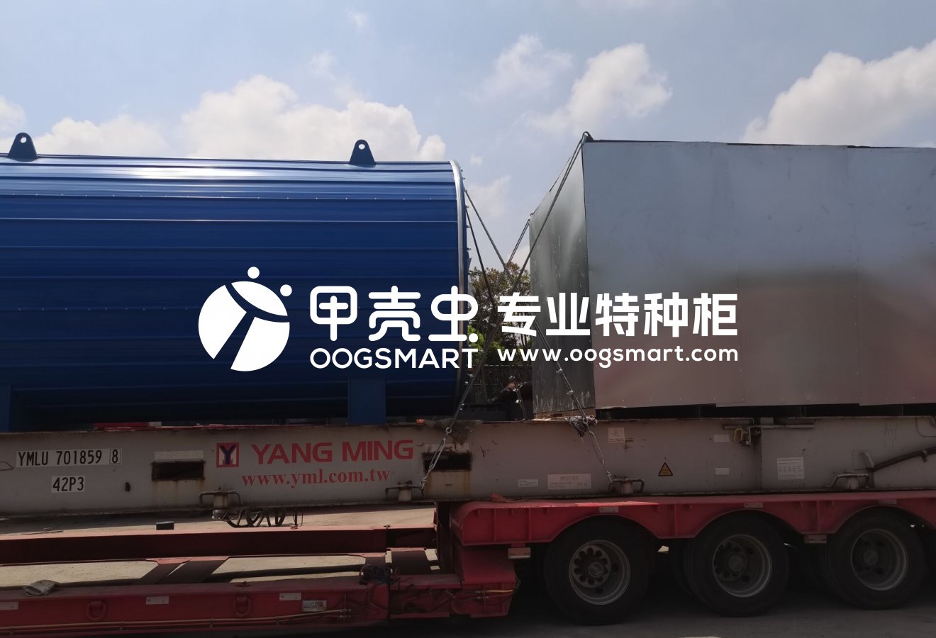 SHA--JEBEL ALI 1X40FR 锅炉