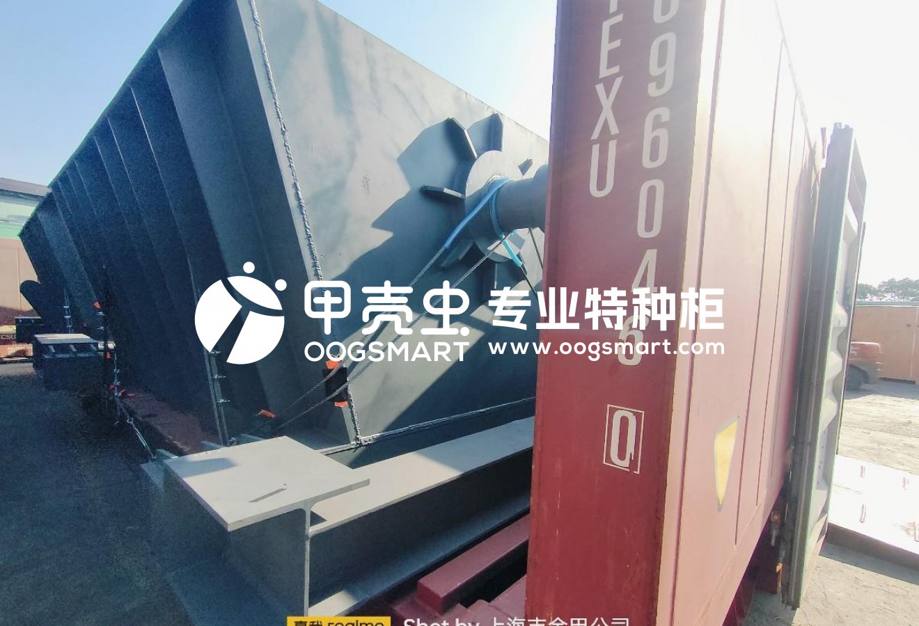 SHA--PKL 2X40FR 渣槽