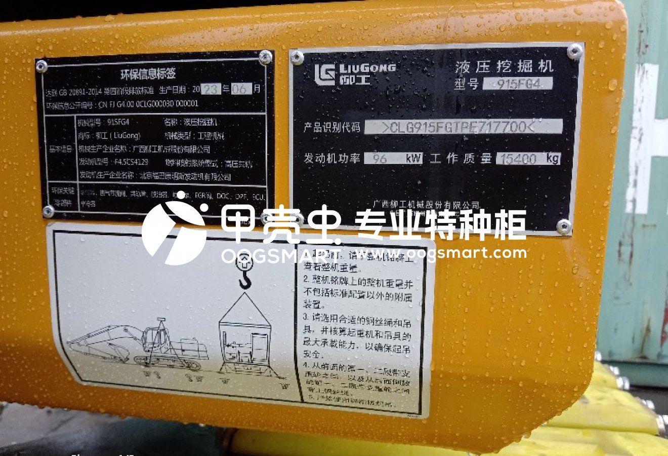 SHA--SYDNEY 1X40FR 挖掘机