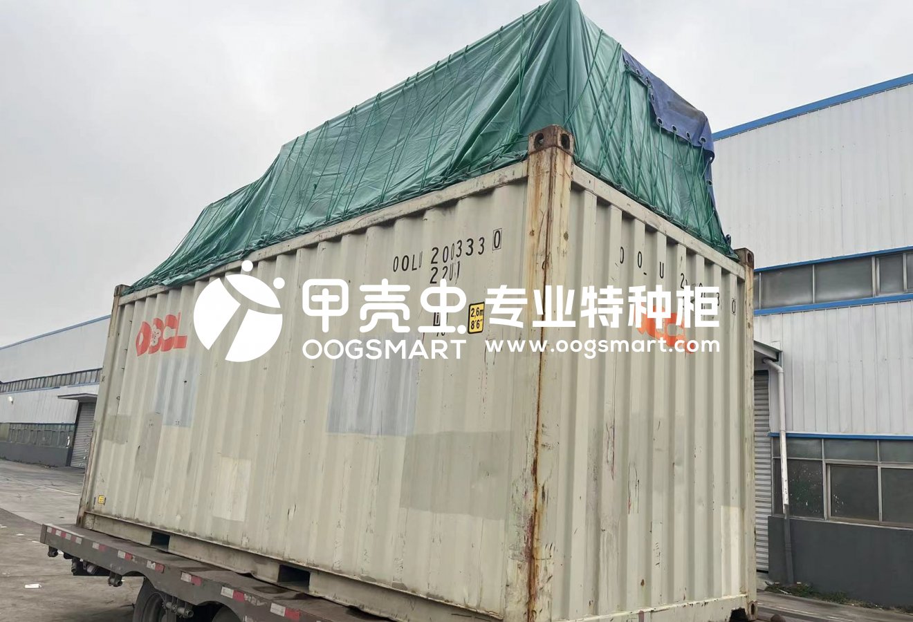 SHA--SINGAPORE 3X40FR+1X20FR+1X20OT+1X40OT 玻璃反转机 升降机