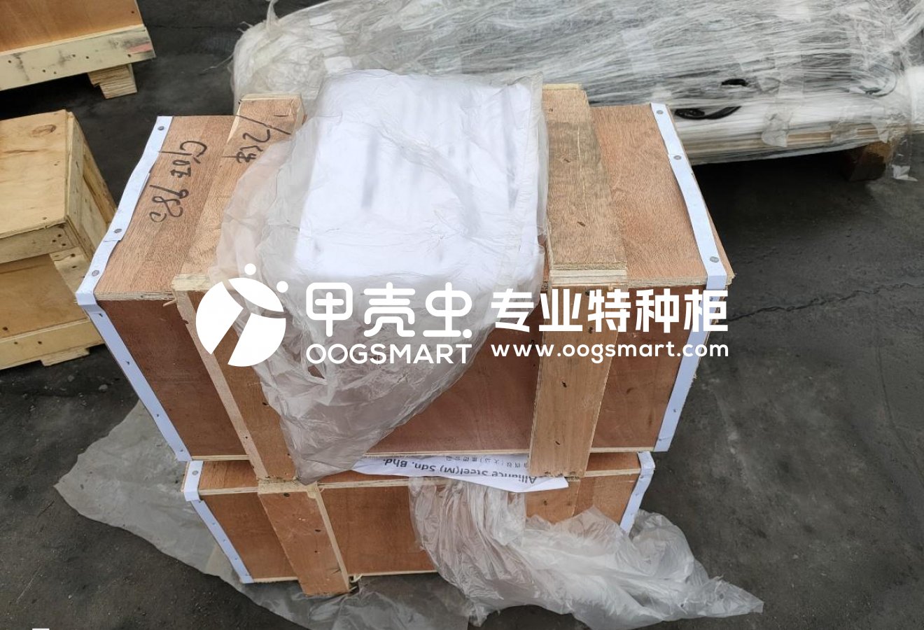 SHANGHAI-PORT KLANG-1X40OT