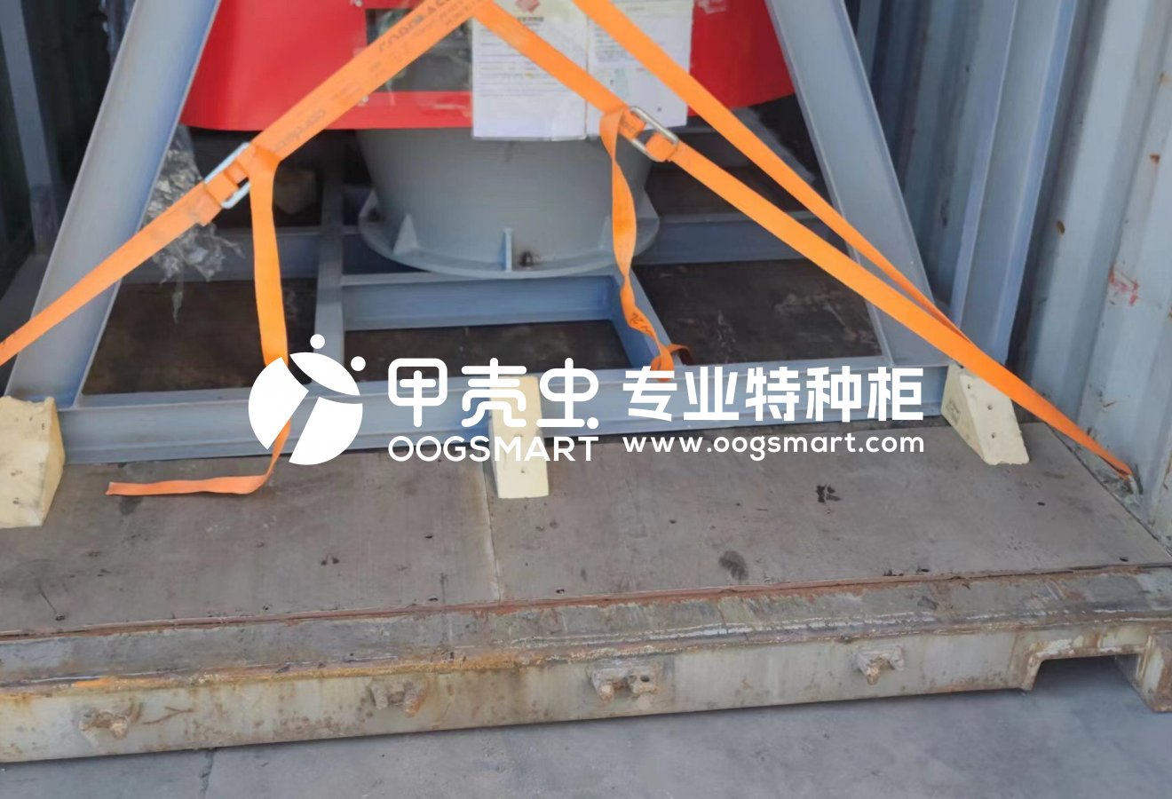 SHA--JAKARTA 2X40OT 清堵机 给煤机