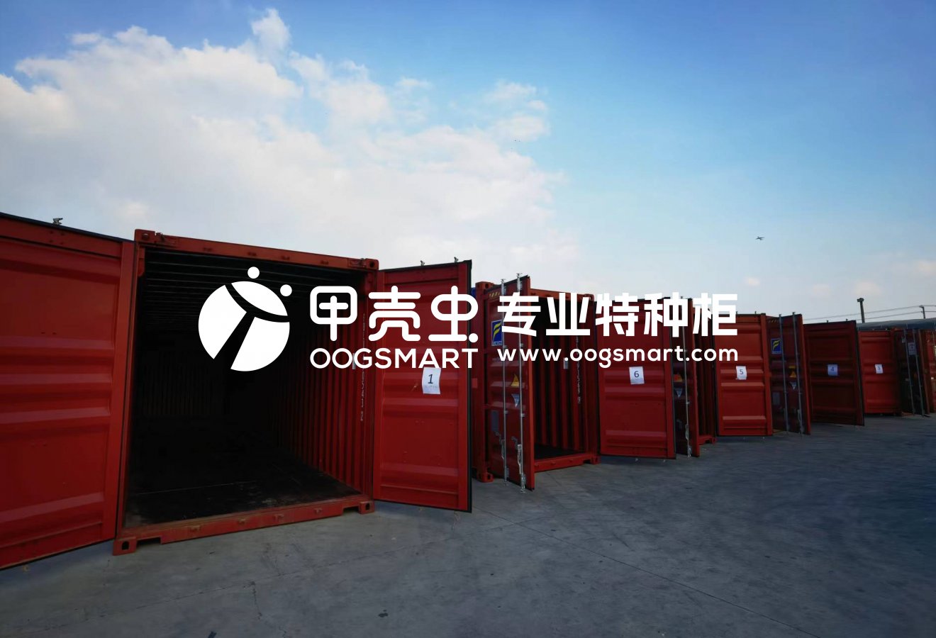 SHA-PORT KELANG 6X40OT 除尘器