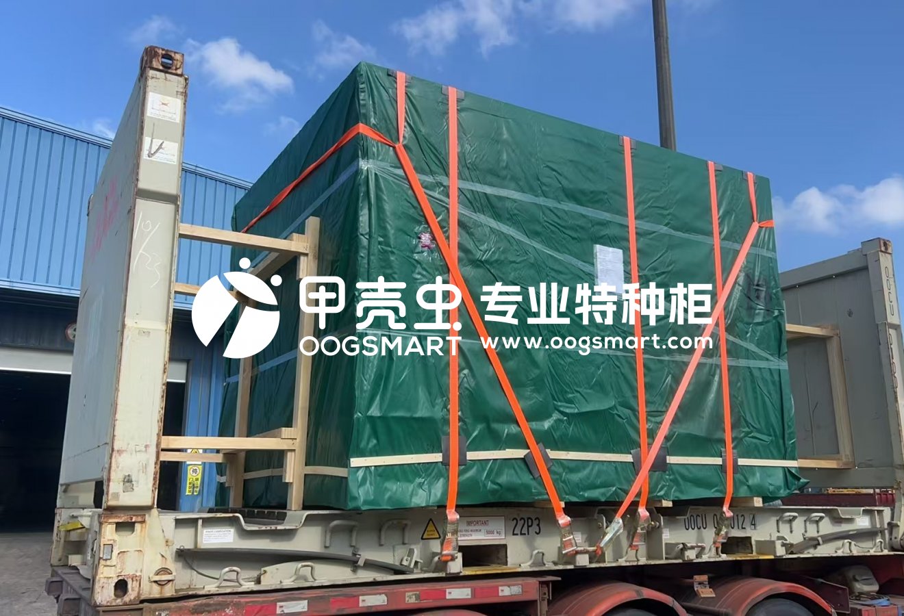 SHA-HOUSTON  1X20FR 木箱