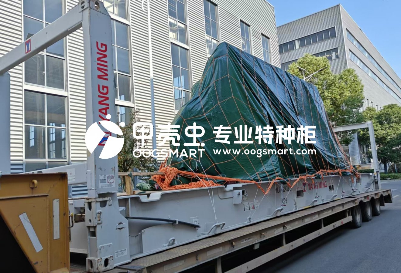 SHA--JEBEL ALI 1X40FR+1X40OT 折弯机