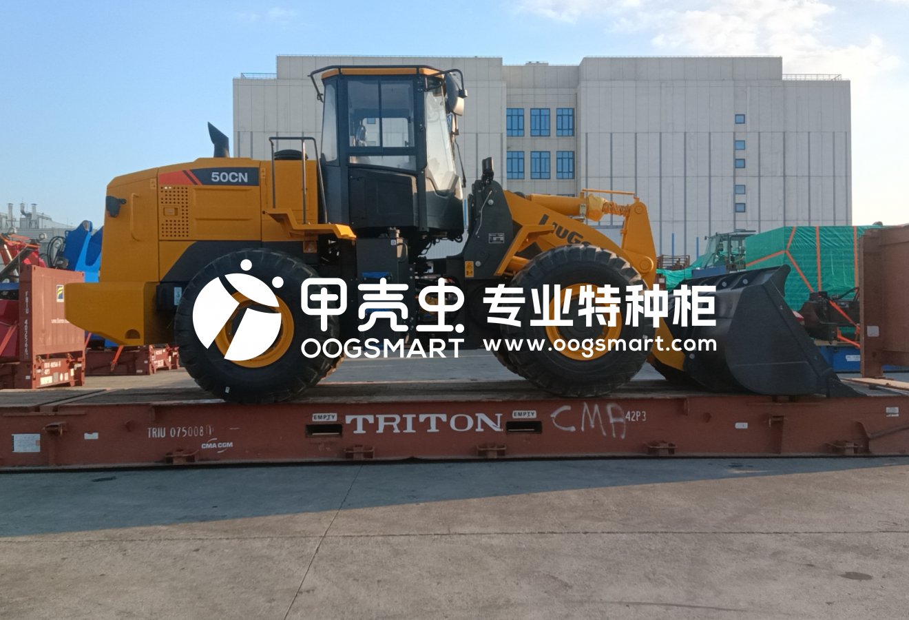 SHA--BEIRA  4X40FR 挖机装载机