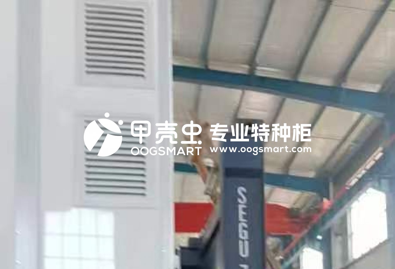 SHA--LA 1X40FR 活动板房