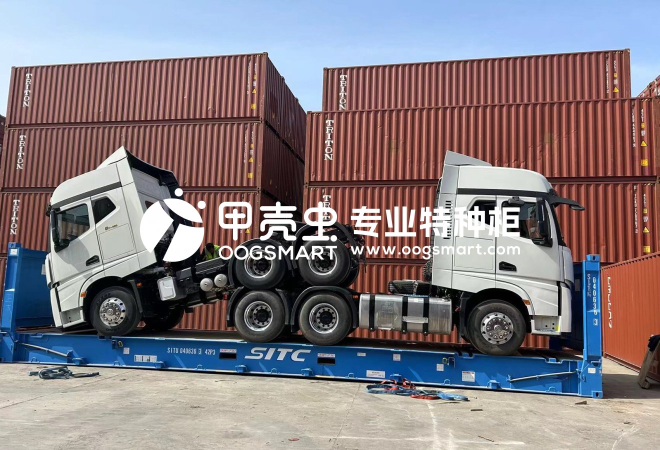 SHA--YANGON 2X40FR 牵引车头