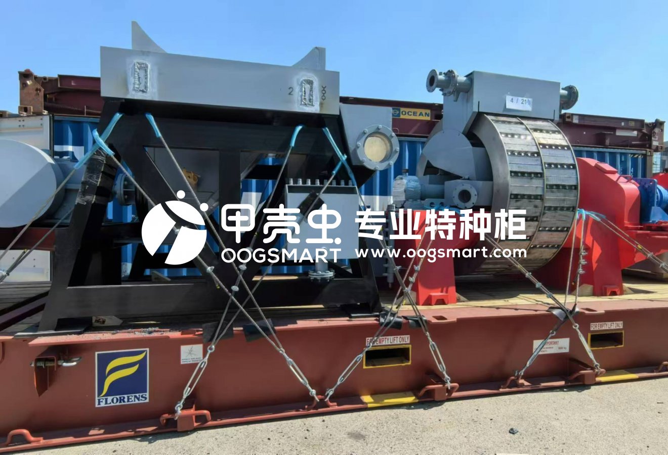 SHA--Visakhapatnam 3X40FR 高梯度立环磁选机