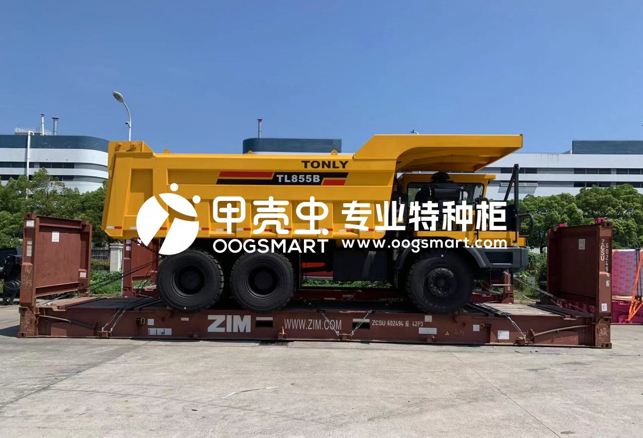 SHA--MONTEVIDEO 1X40FR 自卸车